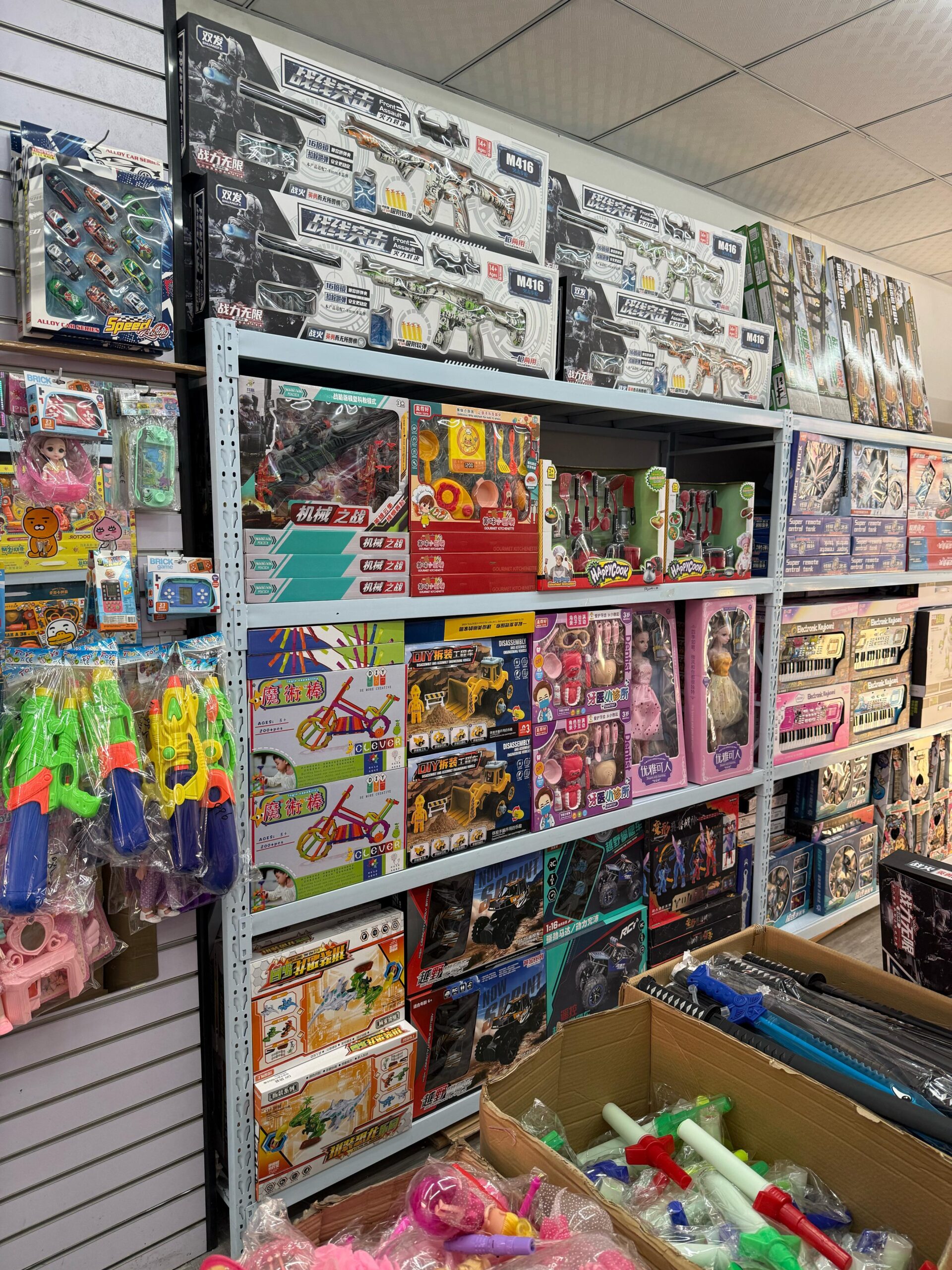 العاب الأطفال